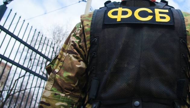 росія посилила діяльність фсб на Луганщині через проблеми з примусовою мобілізацією