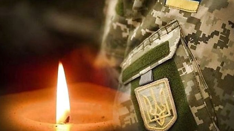 На Донеччині загинув військовий із Шацької громади