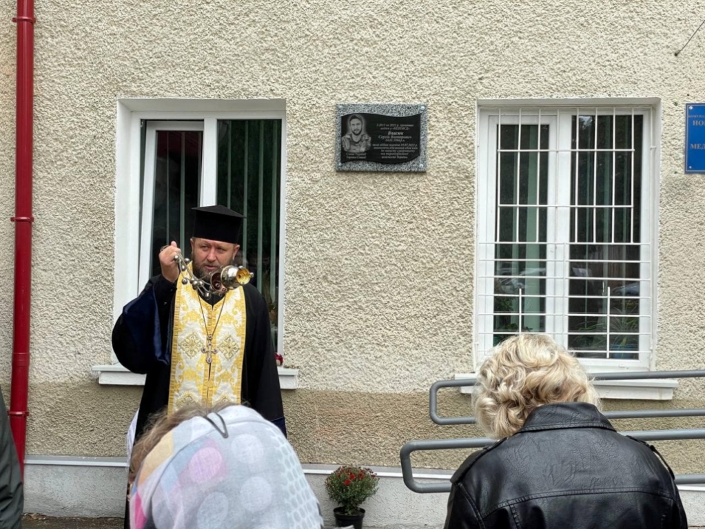 У Нововолинську освятили меморіальну дошку на честь загиблого Героя