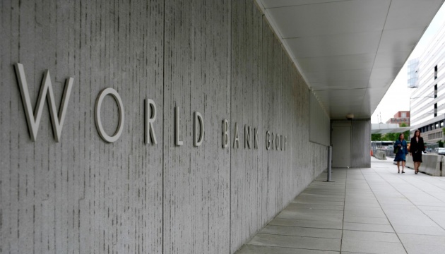 Україна отримає від Світового банку майже 530 мільйонів доларів
