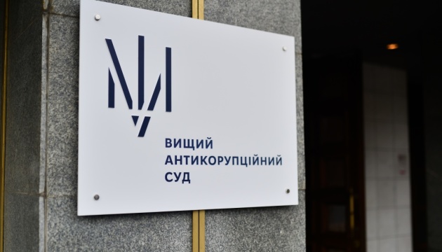 Антикорупційний суд заарештував екс-голову ДФС, застава – 523 мільйони гривень