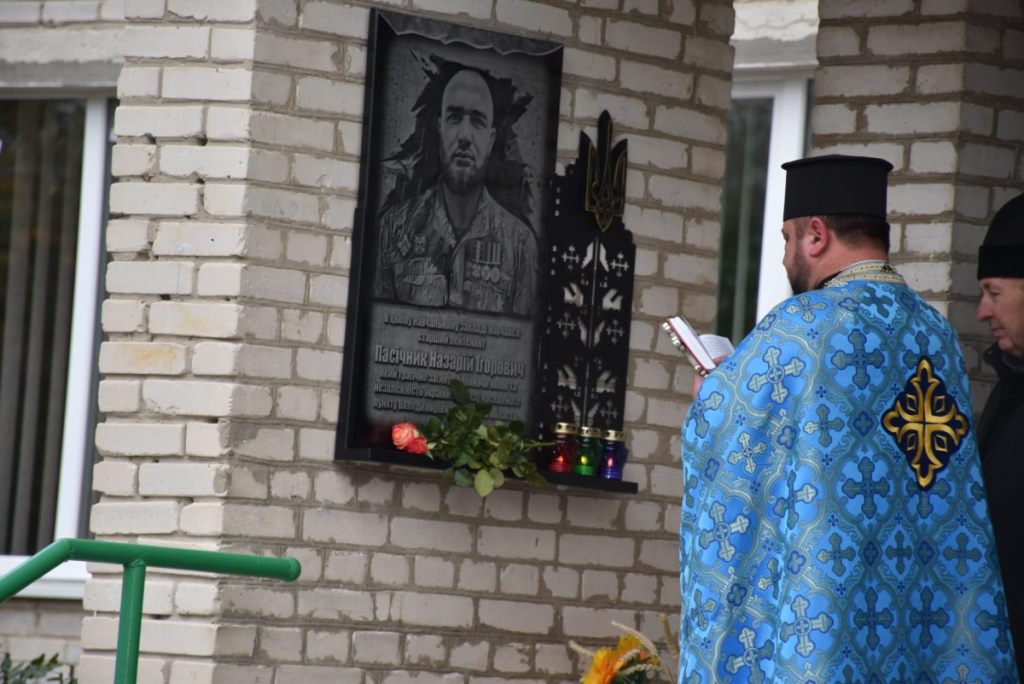 У селі на Волині відкрили меморіальну дошку на честь загиблого Героя