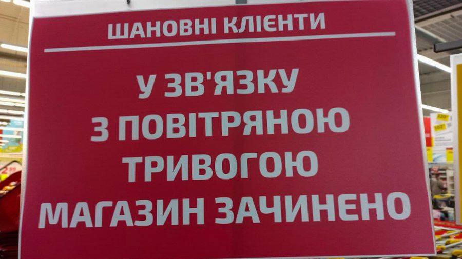 У Володимирі пояснили, як торгові центри та магазини повинні працювати під час повітряної тривоги