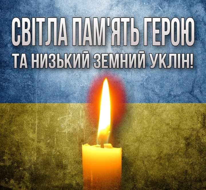 На Луганщині загинув військовий із Олицької громади