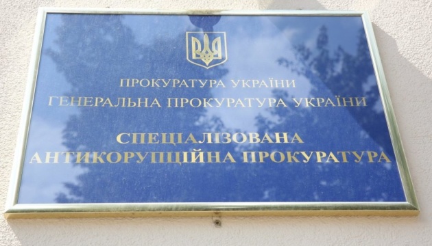 1,5 мільярда на дороги: САП відкрила справу щодо подруги керівника Дніпропетровщини
