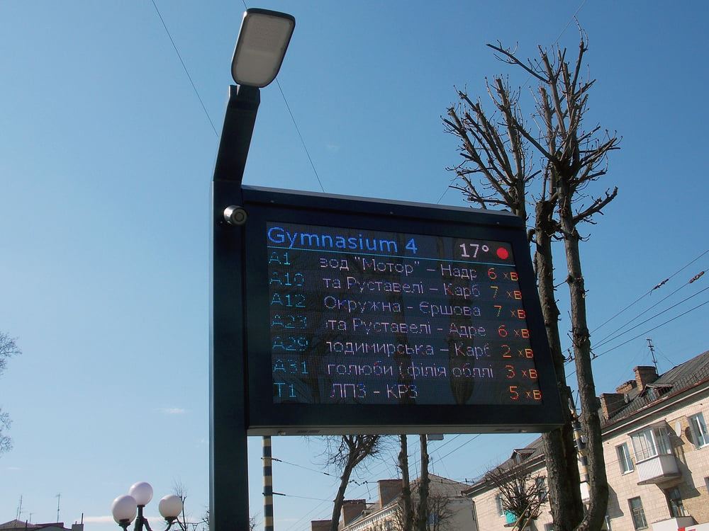 Через відключення електроенергії  у Луцьку трапляються перебої з роботою електронних табло на зупинках