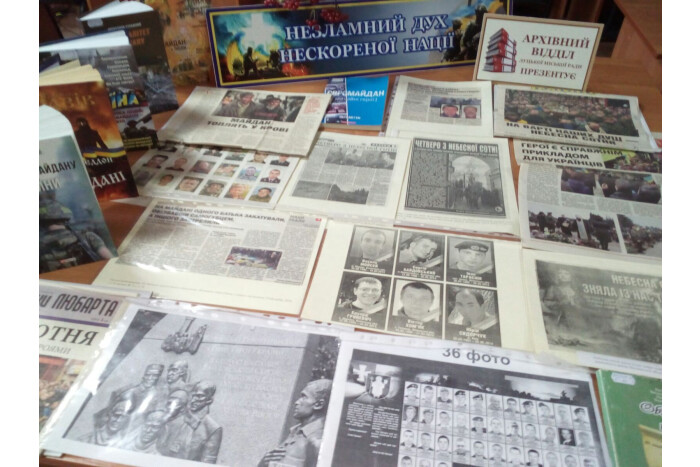 У Луцьку організували виставку документів з нагоди Дня Гідності та Свободи