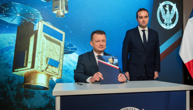 Польща купила у Франції два супутники спостереження