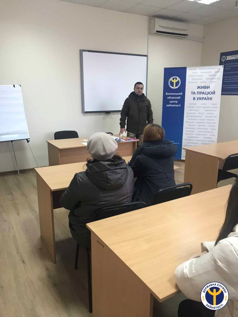 У Володимирі організували семінар з орієнтації на службу в ЗСУ