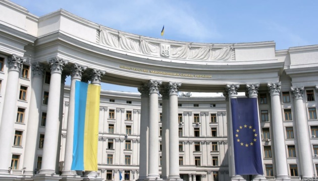 МЗС України висловило солідарність із грузинським народом на тлі подій у Тбілісі