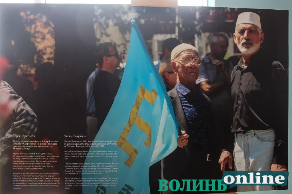 У Луцьку показують «Історії з окупованого Криму»