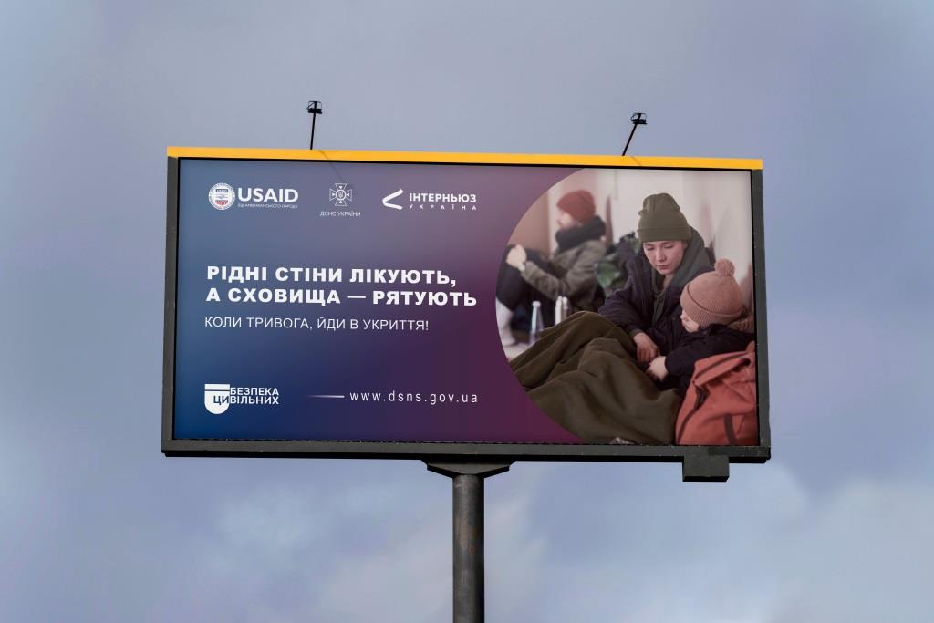 У Волинській області з’явилися білборди кампанії #БезпекаЦиВільних