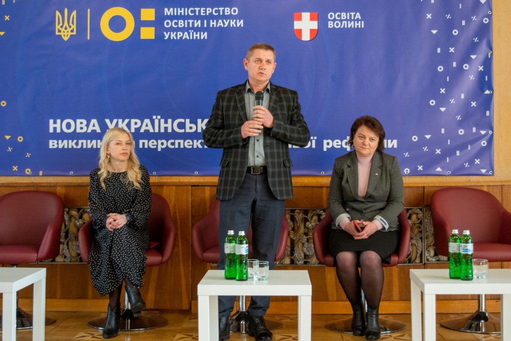 У Луцьку стартував вернісаж педагогічного новаторства