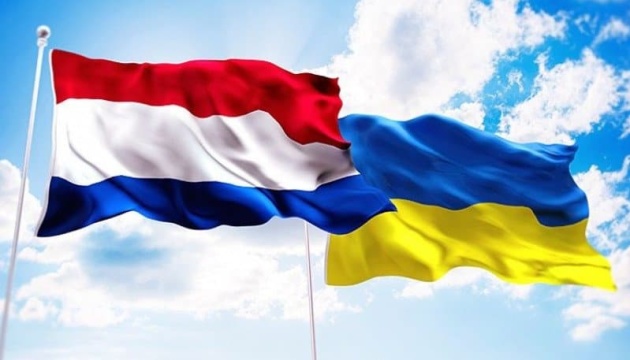 Нідерланди виділяють Україні 274 мільйони євро допомоги