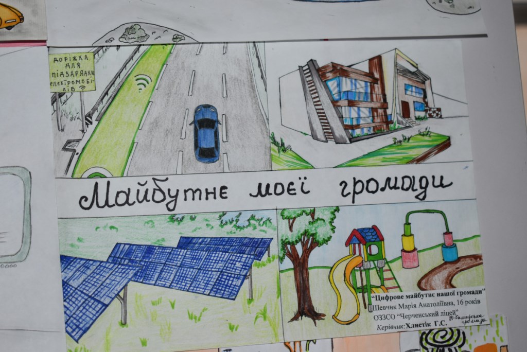 На Волині нагородили дітей, які перемогли у конкурсі малюнків «Цифрове майбутнє нашої громади»