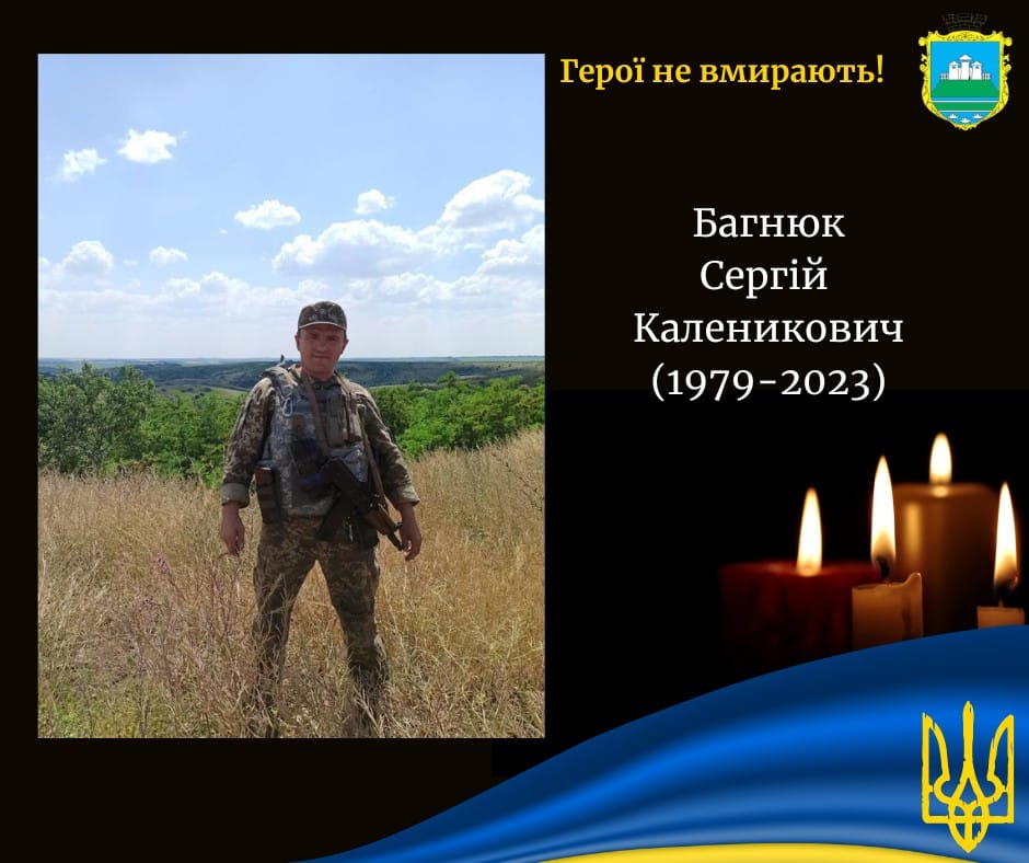 На Харківщині загинув військовий із Камінь-Каширської громади