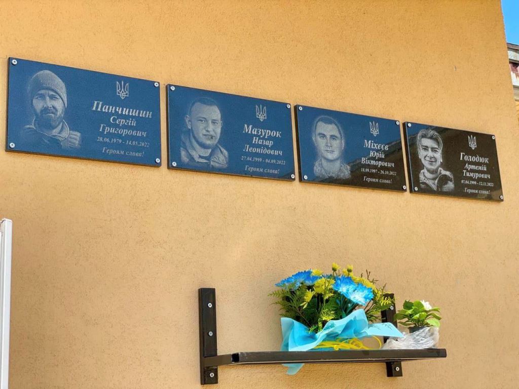 У Нововолинському ліцеї № 2 відкрили меморіальні дошки на честь полеглих воїнів-випускників