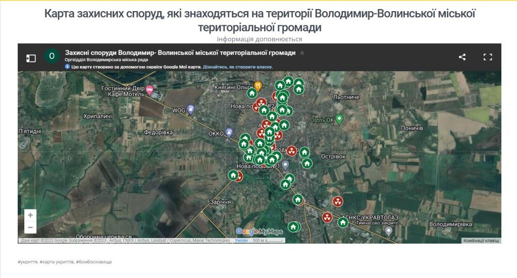 У Володимирській громаді оновили мапу укриттів