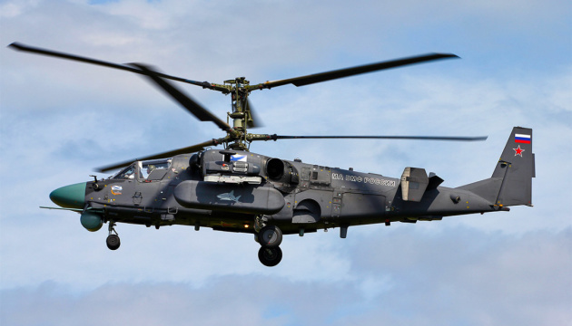 Українські військові збили російський гелікоптер Ка-52