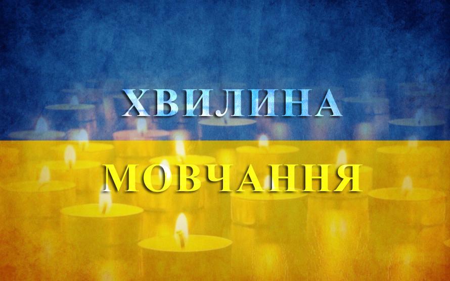 У Володимирі закликають долучитися до спільної хвилини мовчання