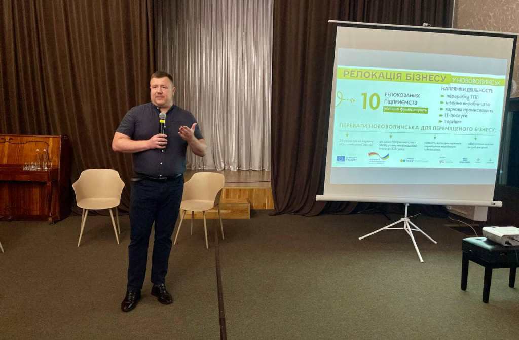 У Нововолинську організували тренінг із залучення грантів