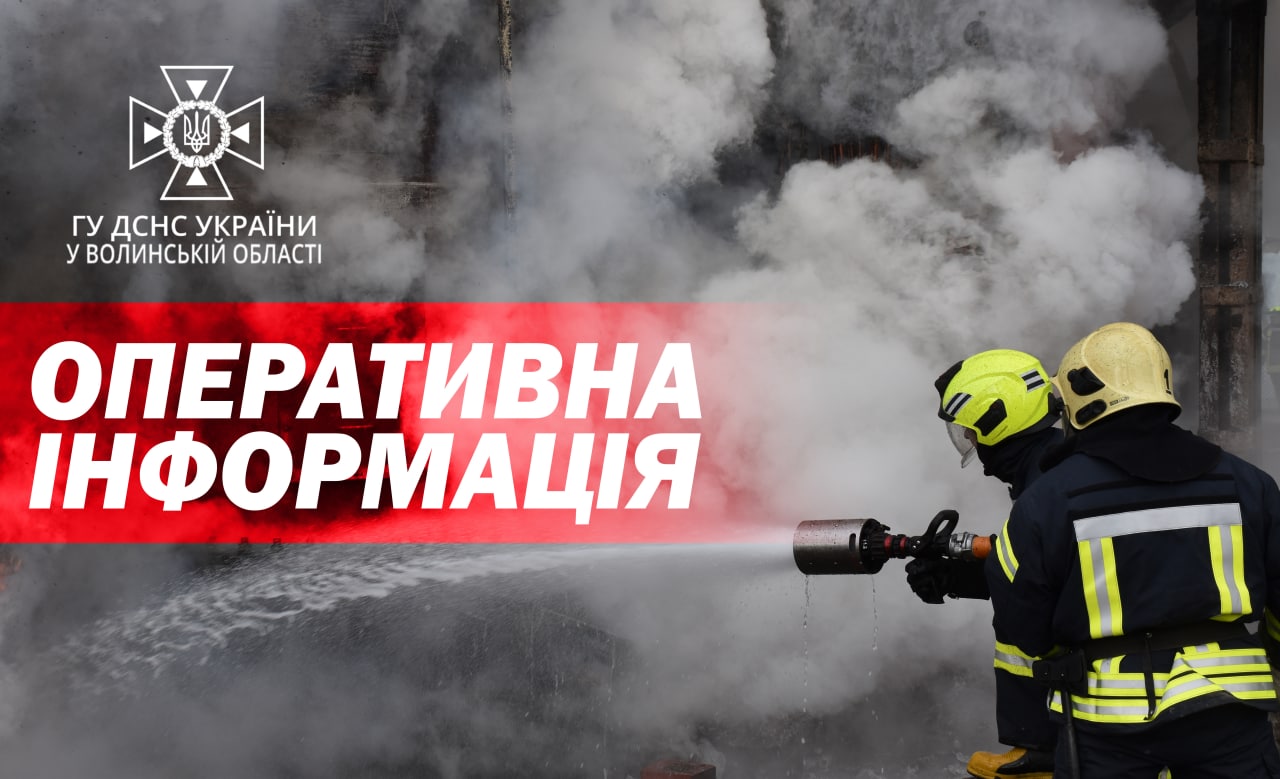 На Волині за тиждень ліквідували 12 пожеж