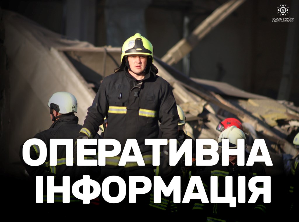 За тиждень на Волині ліквідували 18 пожеж