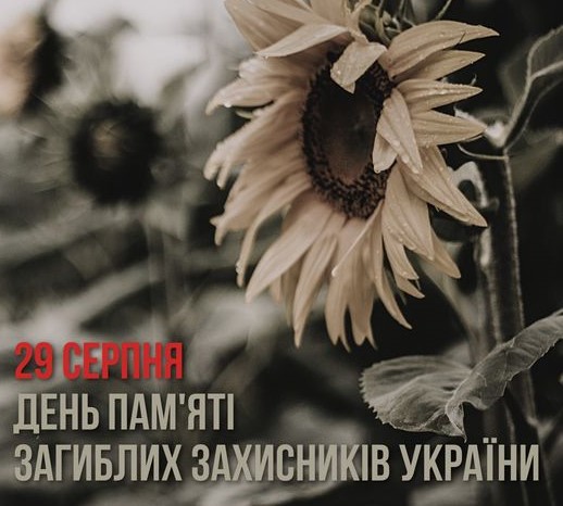 У Володимирі вшанують пам’ять захисників України