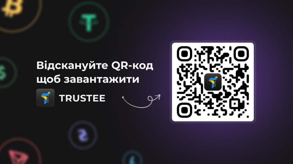Революція у світі криптовалют: Trustee Plus представив криптокартку Mastercard для зручних безготівкових платежів