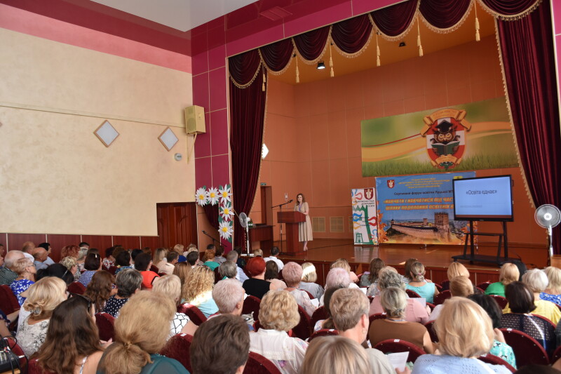 У Луцьку відбувся щорічний освітній форум