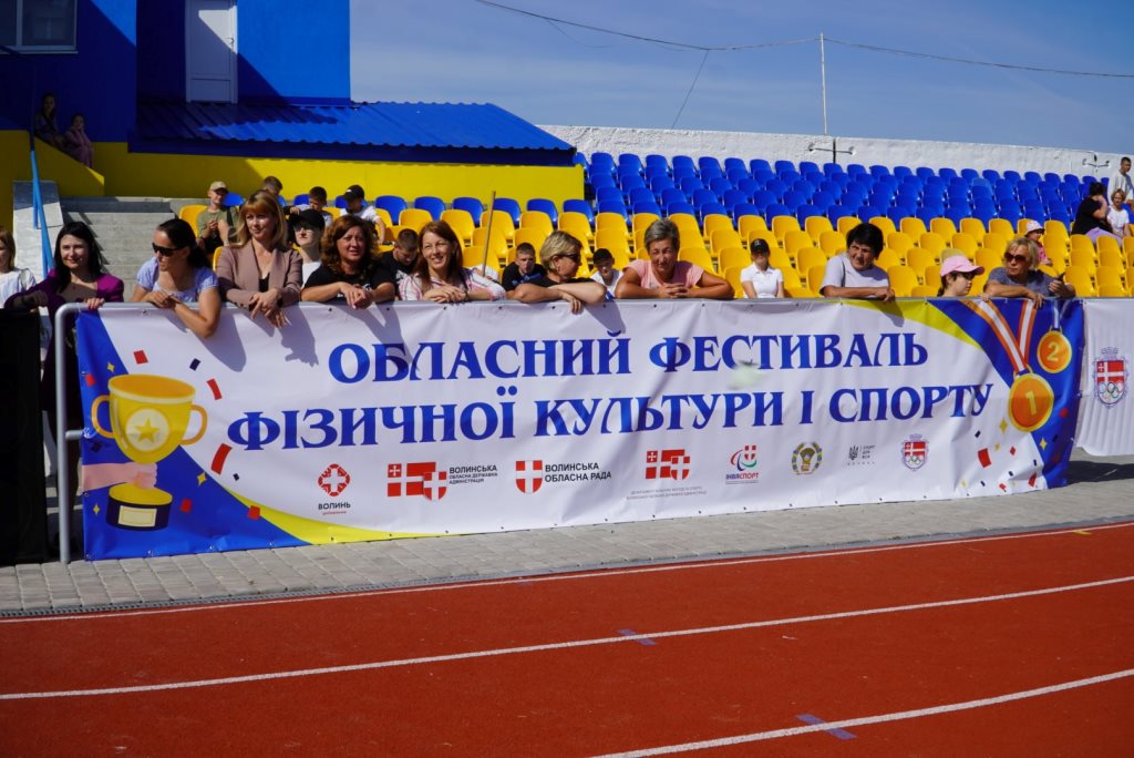 У Володимирі відкрили обласний фестиваль фізичної культури та спорту