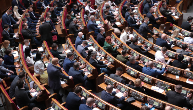 Верховна Рада проголосувала за відкриті декларації чиновників