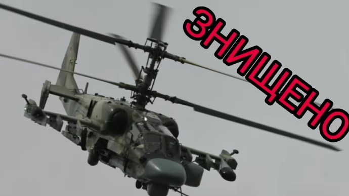 На аеродромах окупованих Бердянська й Луганська уразили дев’ять гелікоптерів рф, ППО та пошкодили смуги