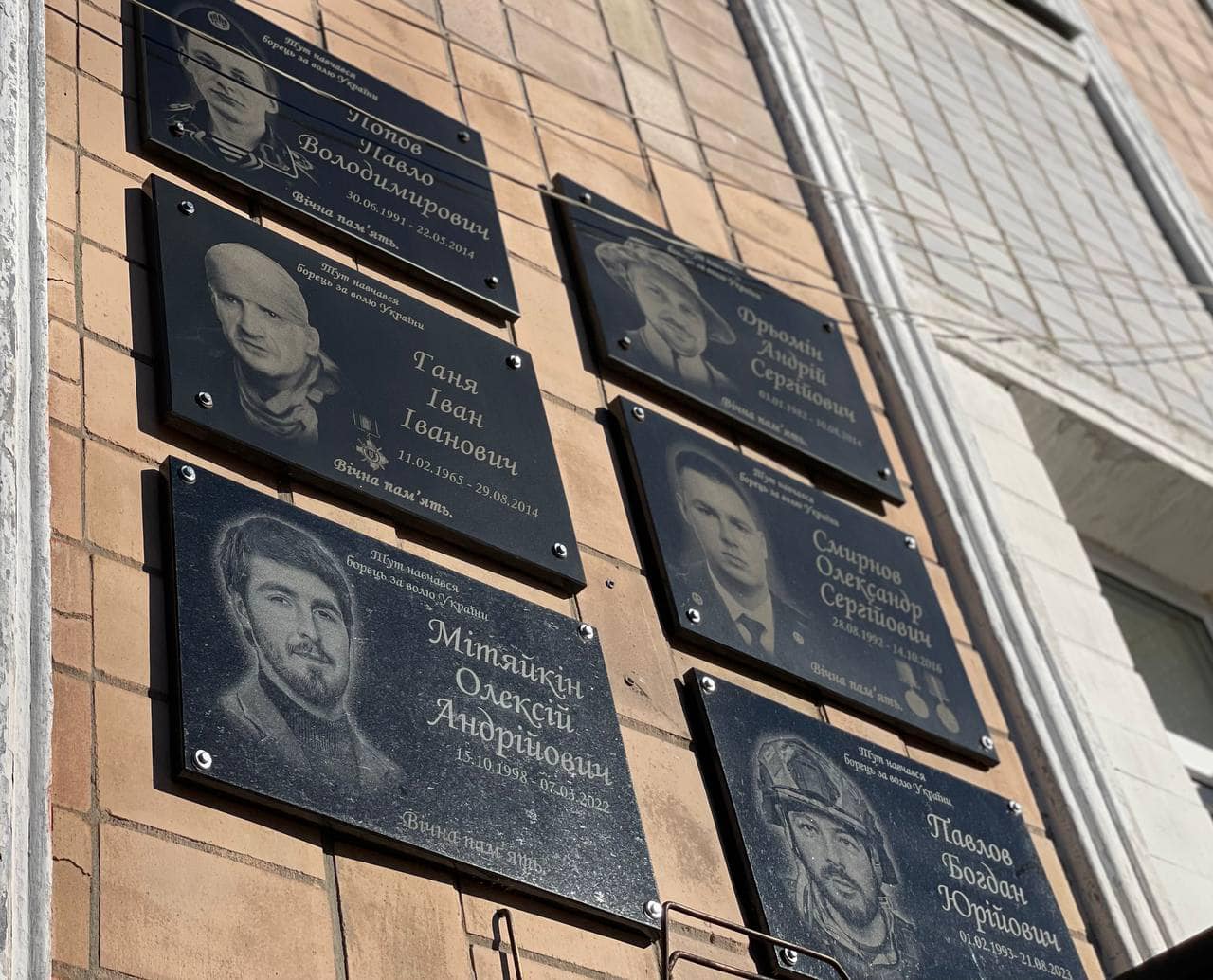 На фасаді Нововолинського ліцею з’явилися меморіальні дошки Героям-Захисникам
