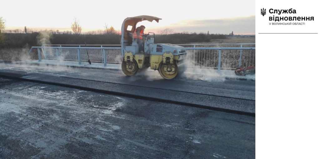 На Волині завершують ремонт мосту через річку Полонка