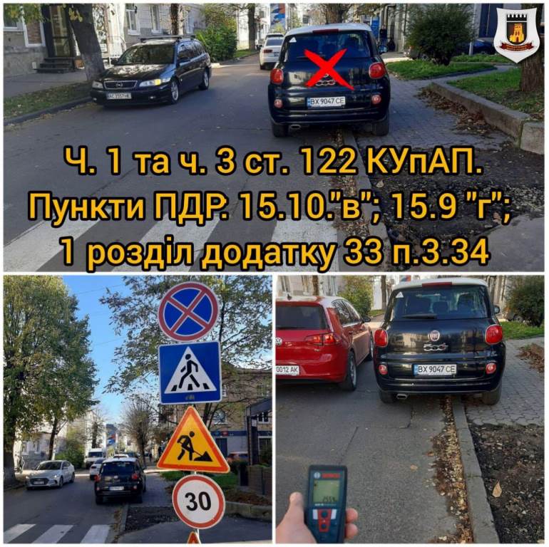 У Луцьку муніципали винесли 83 постанови за порушення правил паркування на вулиці Коперника
