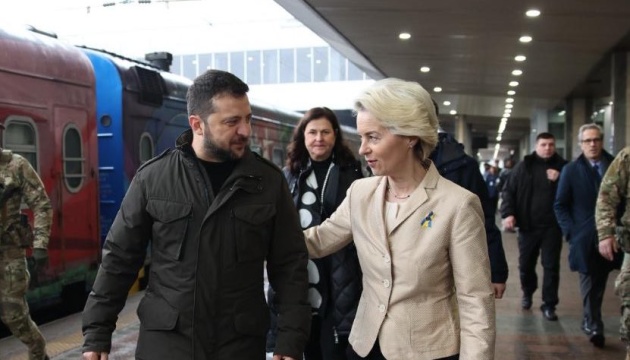 Президентка Єврокомісії прибула до Києва