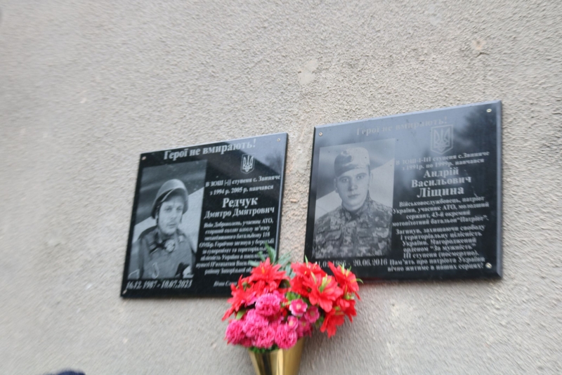 На Волині відкрили меморіальну дошку загиблому Воїну Дмитру Редчуку