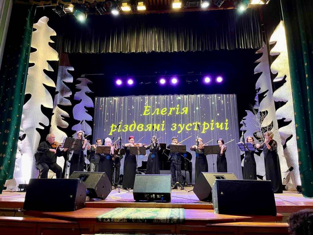 У Нововолинську виступив аматорський камерний оркестр «Елегія»