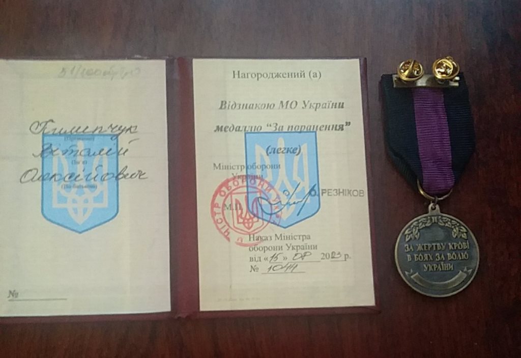 Воїн із села Маневицької громади не встиг отримати медаль: почесну відзнаку вручили мамі