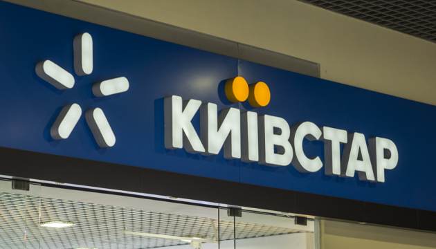 «Київстар» розпочав включення голосового зв’язку по всій Україні