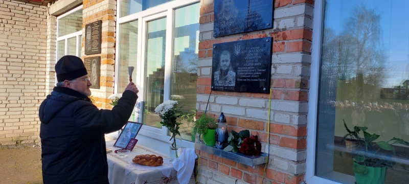 У Павлівці відкрили меморіальну дошку загиблому Герою