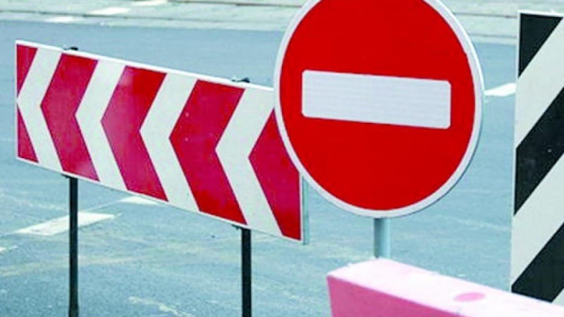 У Ковелі тимчасово перекриють вулицю