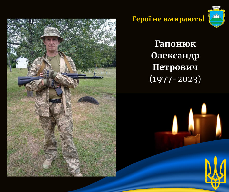 На Харківщині загинув військовий із Каменя-Каширського