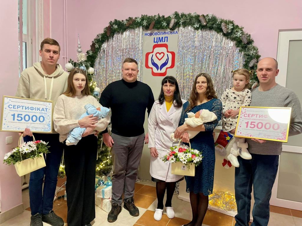 У Нововолинській громаді перші новонароджені у 2024 році отримали сертифікати на 15 тисяч гривень