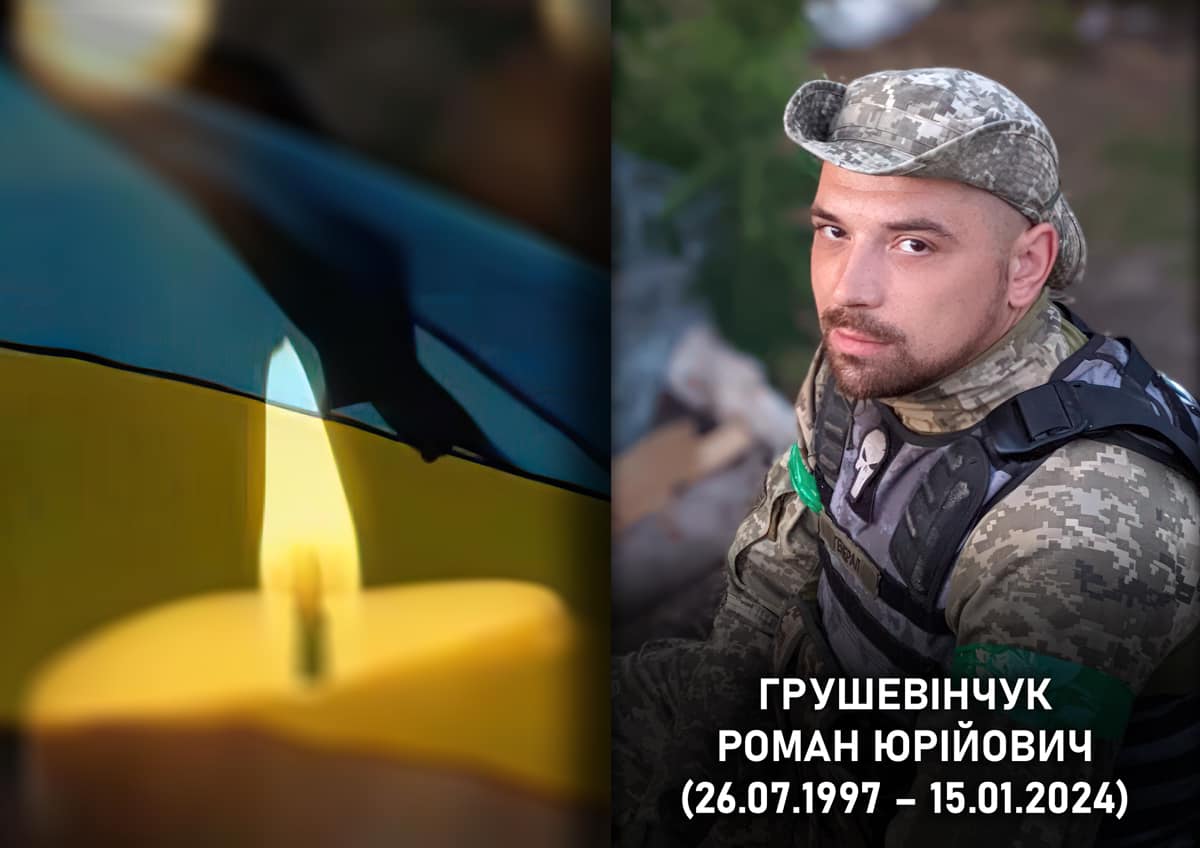 На Луганщині загинув воїн із Ковеля