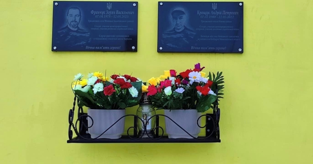 У Нововолинську відкрили меморіальні дошки полеглим Героям