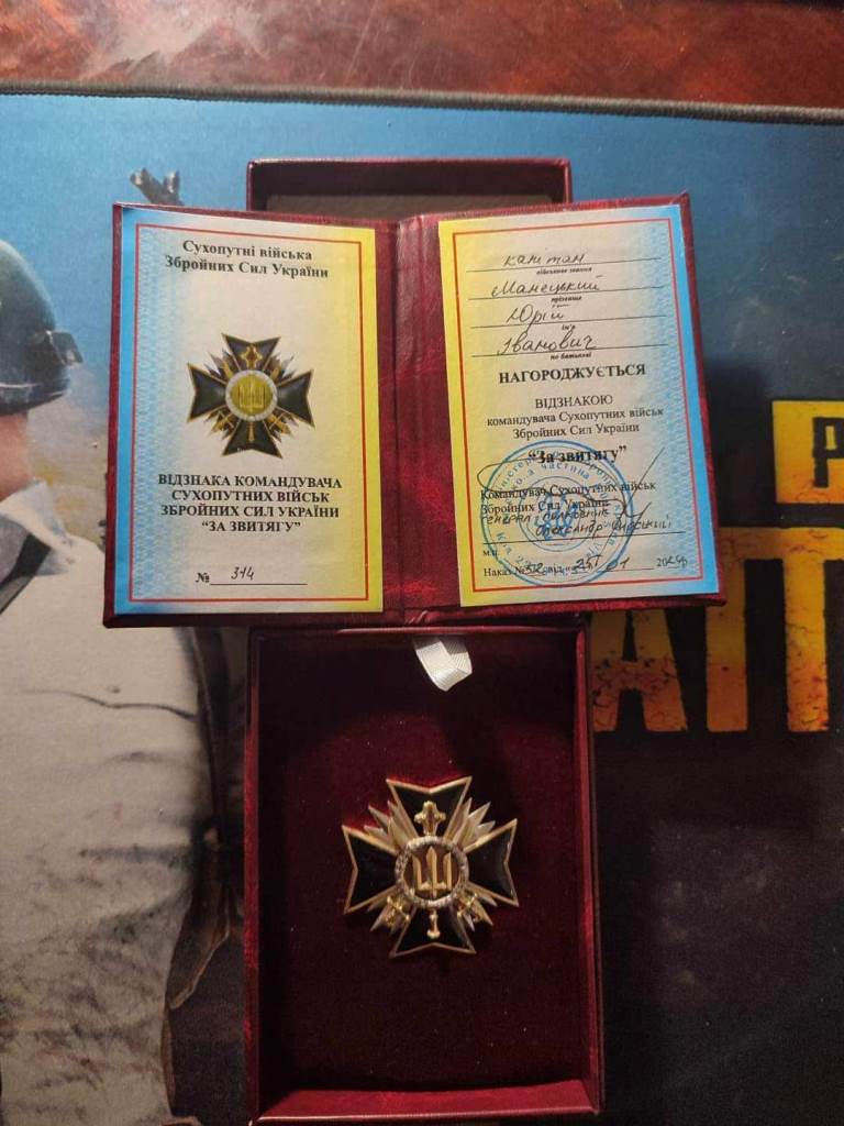 Військовий із села Шацької громади отримав орден та відзнаку командувача Сухопутних військ ЗСУ