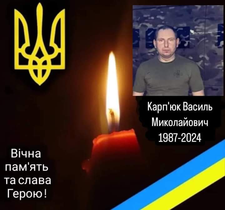 На Запоріжжі загинув військовий із села Копачівської громади