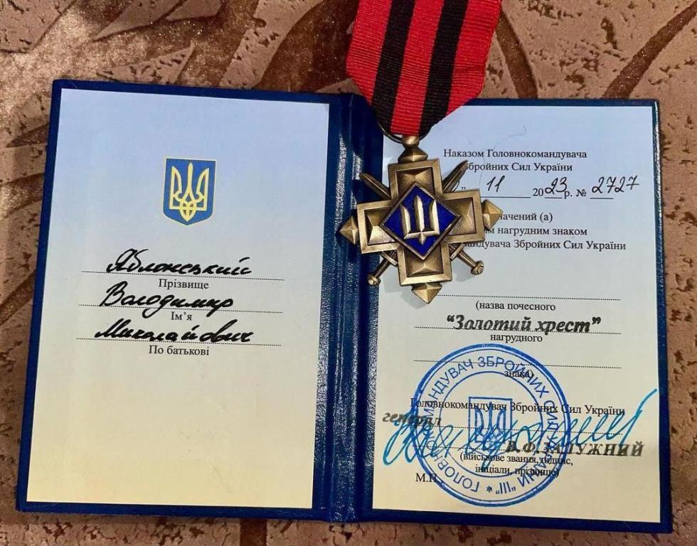 Відзнаку від Залужного отримали ще двоє жителів Боратинської громади